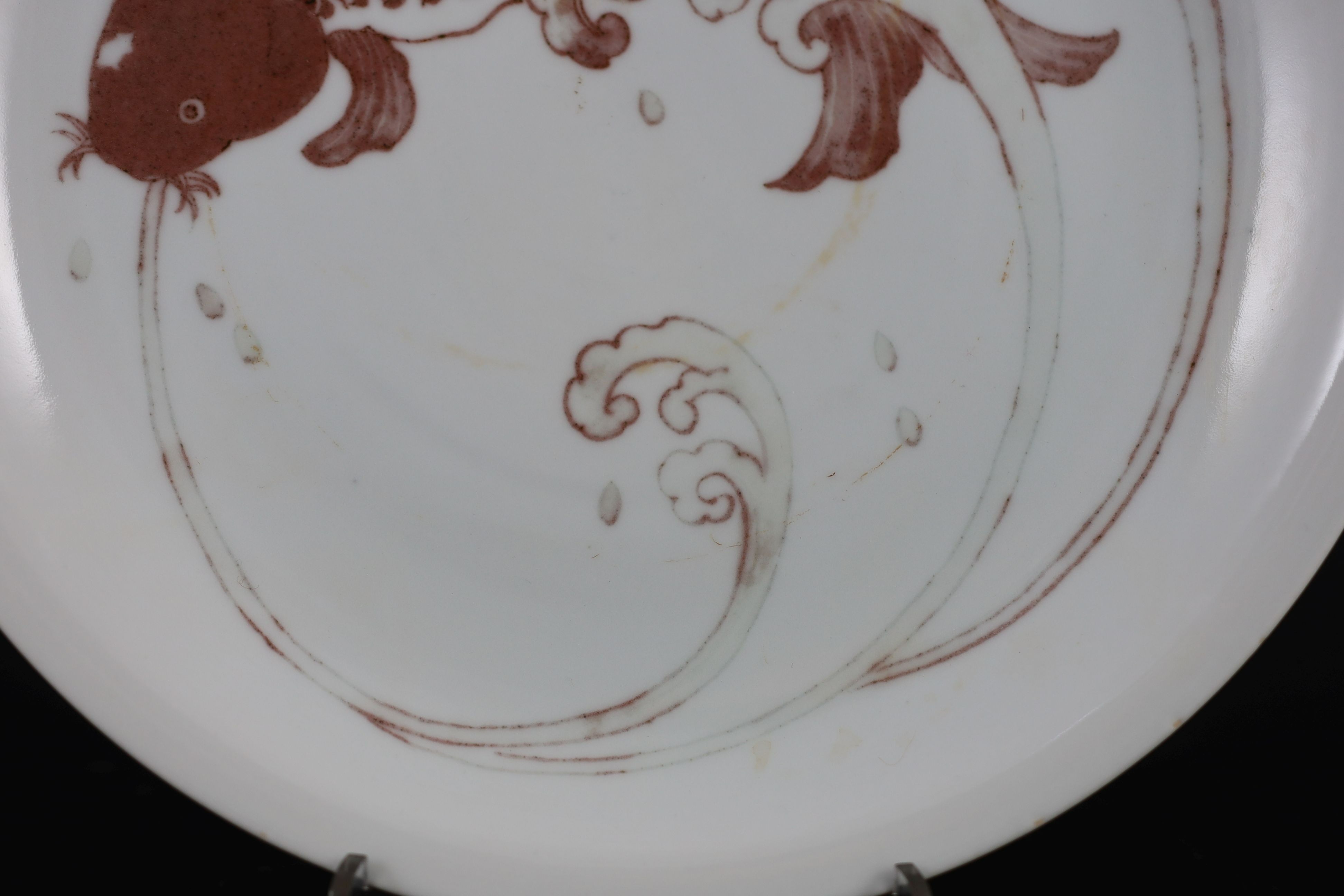 A Chinese iron-red underglaze plate, 25.5 cms diameter.